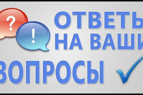 Почему не работает кракен kr2web in