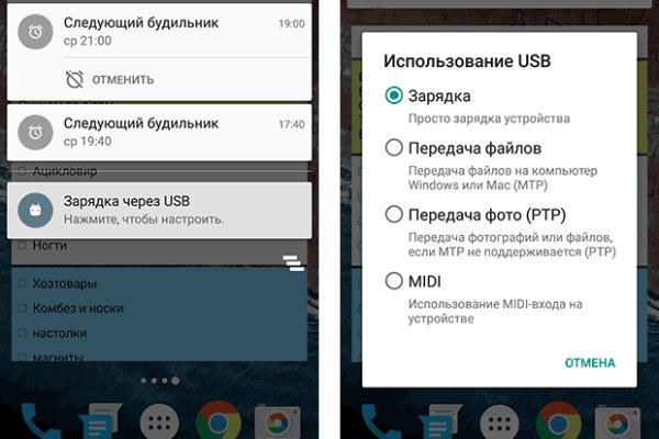 Kraken сайт kraken clear com