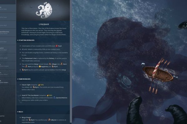 Kraken брут