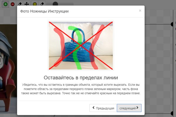 Кракен вход на сайт