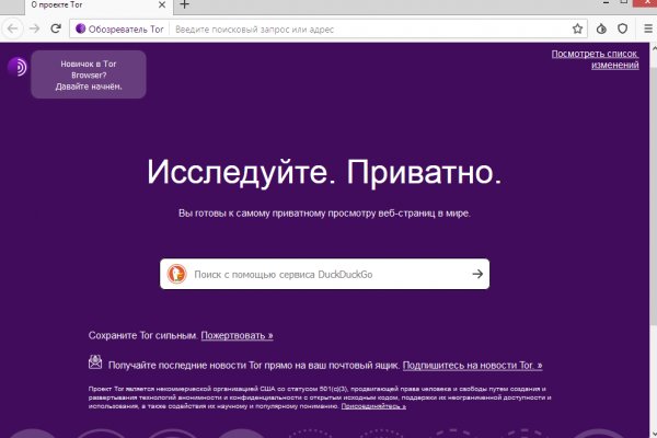 Где найти рабочую ссылку кракен