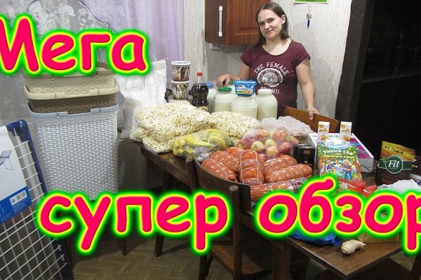 Кракен нет