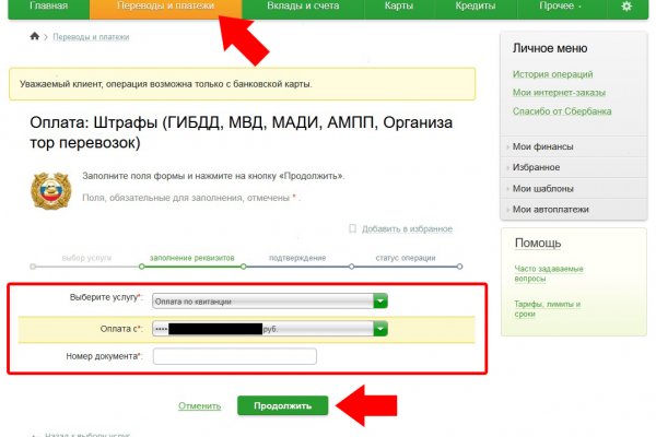Кракен официальная kr2web in