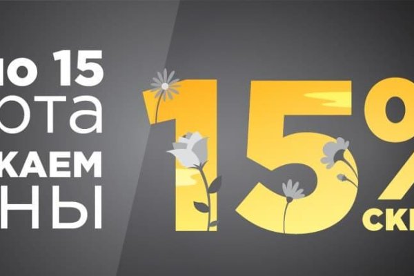 Ссылки кракен 2024