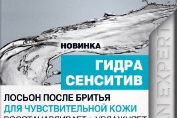 Как купить наркотик в кракен