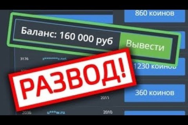 Кракен сайт kr2web in