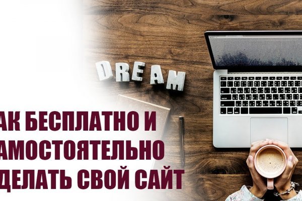 Kraken найдется все