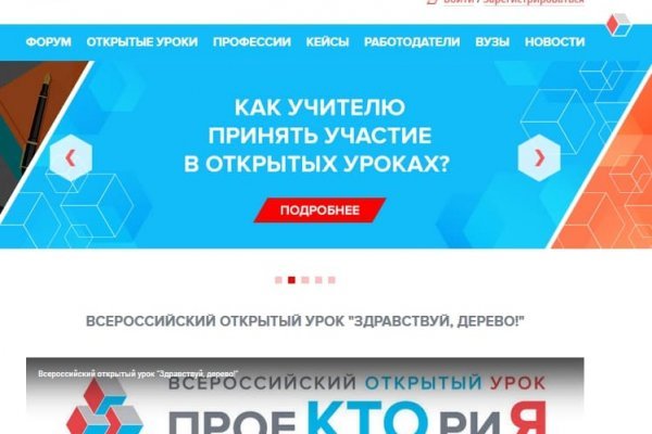 Кракен kr2web in магазин