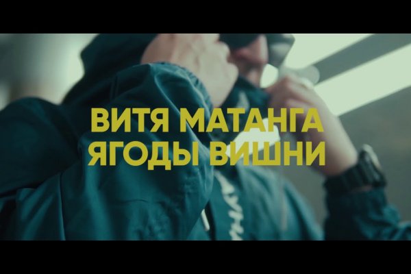 Вход в кракен