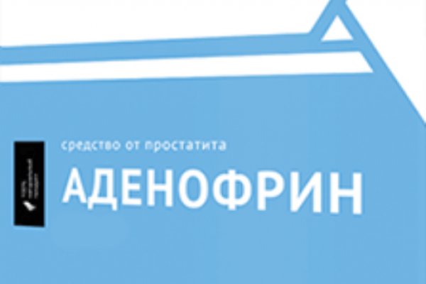 Кракен это сайт