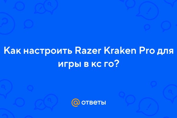Kraken marketing lab