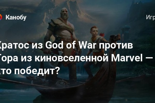 Как пополнить кошелек кракена