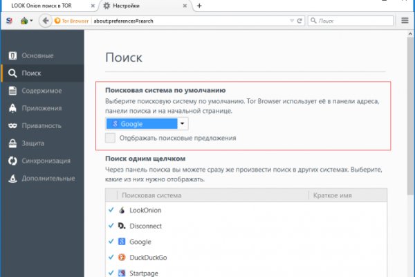 Кракен зеркало сайта vtor run