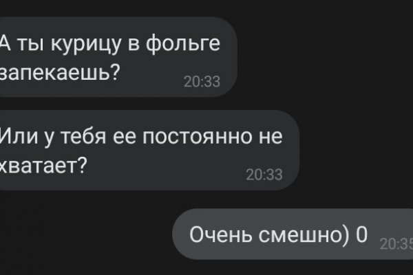 Как зарегистрироваться на кракене маркетплейс