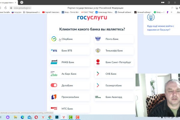 Кракен не работает тор