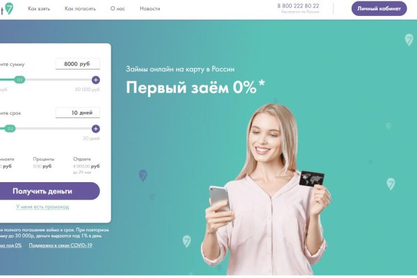 Кракен онион ссылка на тор