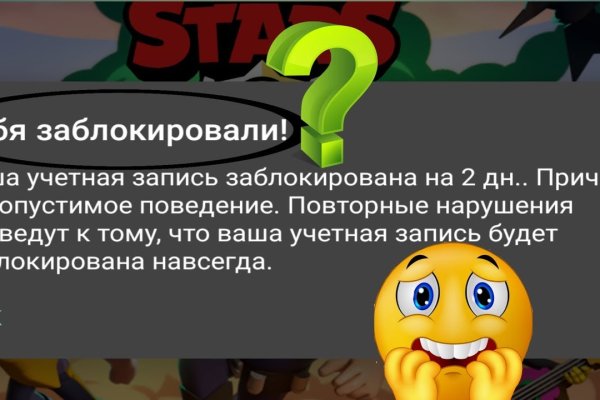 Кракен сайт kr2web