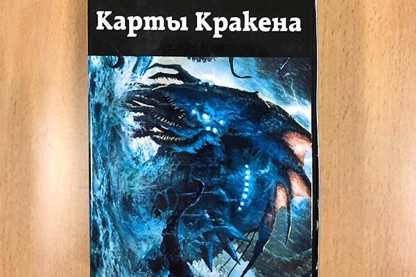 Не приходят деньги на кракен