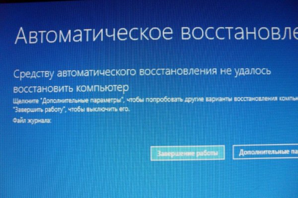 Кракен шоп это