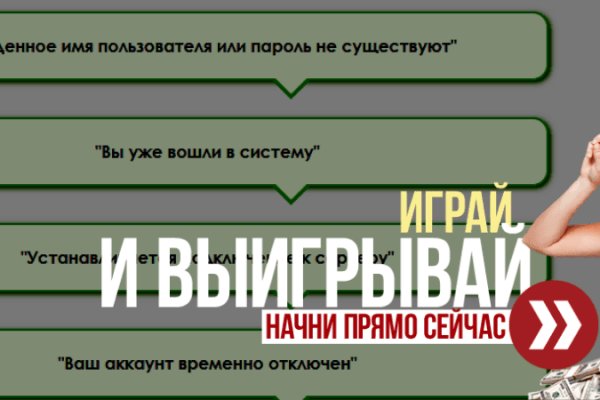 Кракен нар шоп