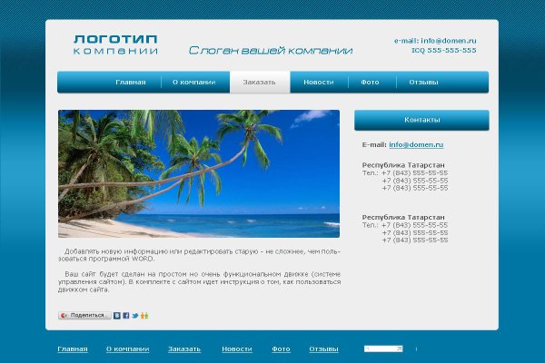 Kraken ссылка зеркало krakentor site