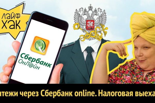 Кракен дарк