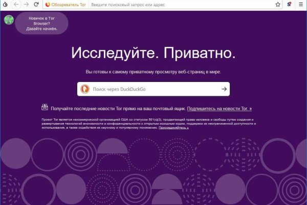 Как найти кракен шоп