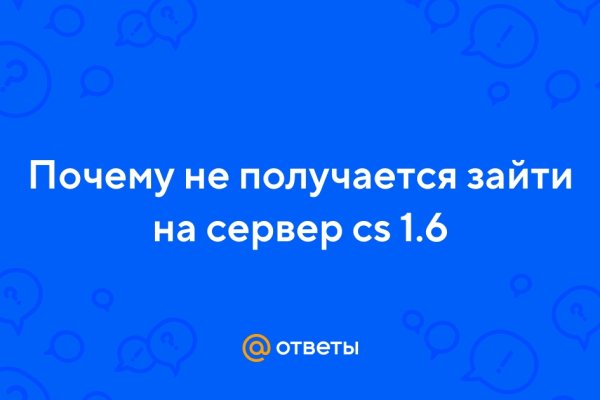Кракен kr2link co