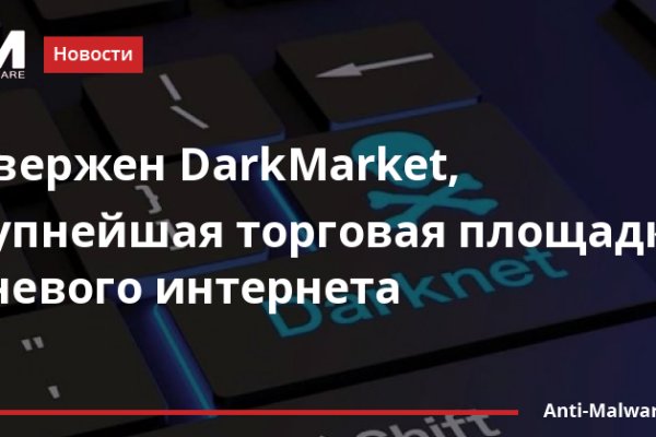 Kraken https