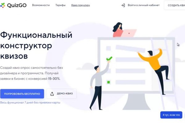 Актуальный адрес кракена