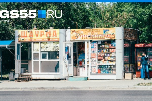 Купить наркотики через кракен
