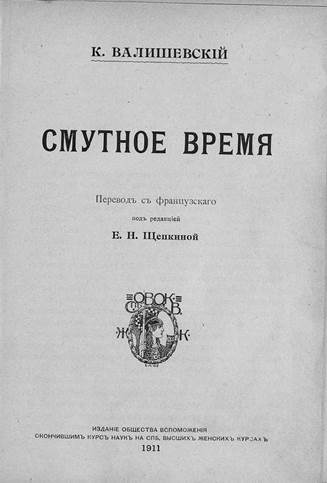 Как восстановить страницу на кракене