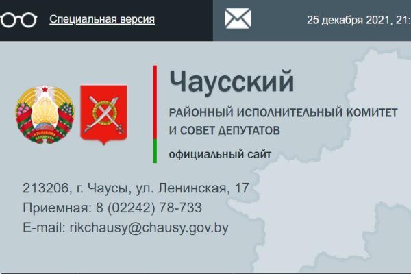 Взломали кракен аунтификатор