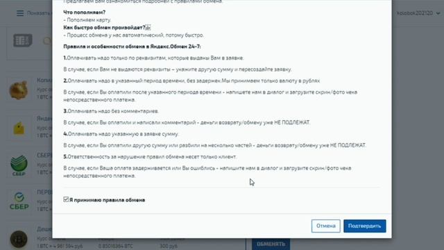 Кракен не работает